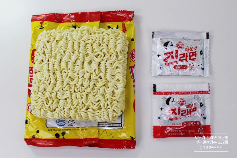 오뚜기 진라면 매운맛 [라면 완전정복 632화] : 네이버 블로그