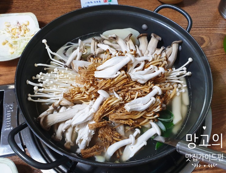 [경기도 퇴촌] 팔당 물안개공원 맛집 "동대문 일품 닭한마리 "