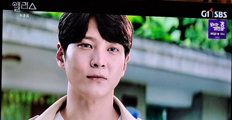  드라마 앨리스 16회 마지막회 사라진 시간의 문