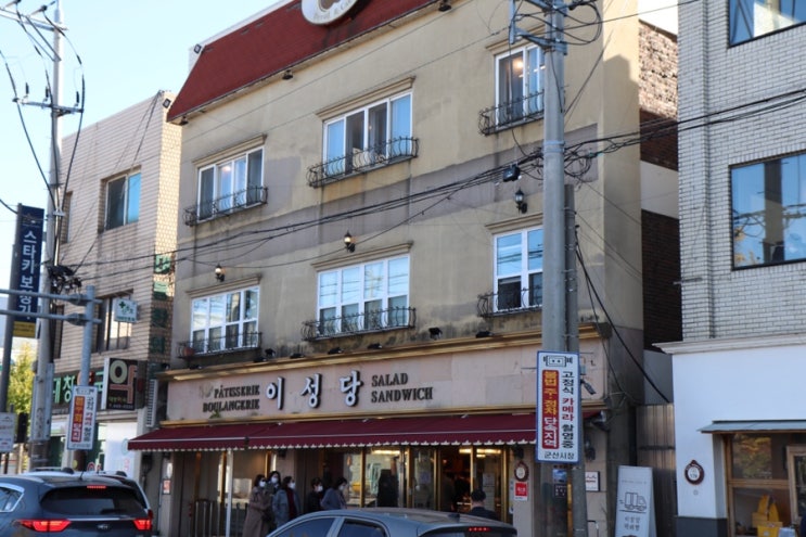  [ 군산 맛집 ] 단팥빵과 야채빵이 맛있는 군산의 빵집 이성당 : 영업시간과 메뉴 추천