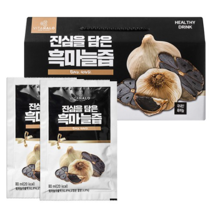  슈퍼푸드 흑마늘의 변신_비타할로 의성 프리미엄 흑마늘즙(피로한 분들 필독!)