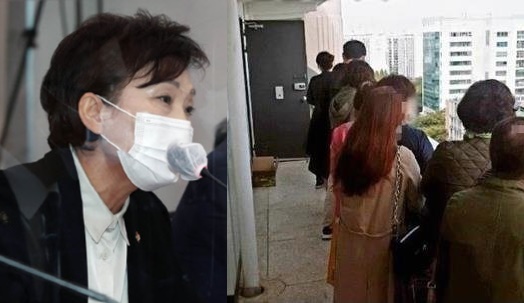 김현미 장관이 밝힌 줄서서 전셋집 구경 사진 나온 배경은?!!~~~ 김현미 장관이 밝힌 줄서서 전셋집 구경 사진 나온 배경은?!!~~~