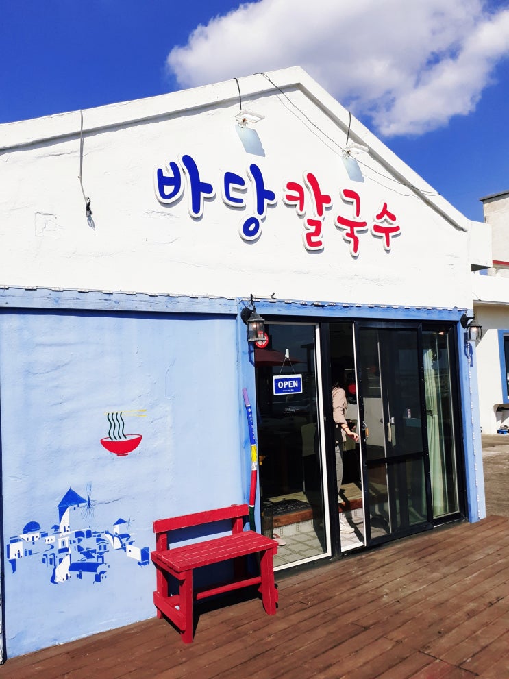  제주도 사계항 칼국수 맛집 바당칼국수