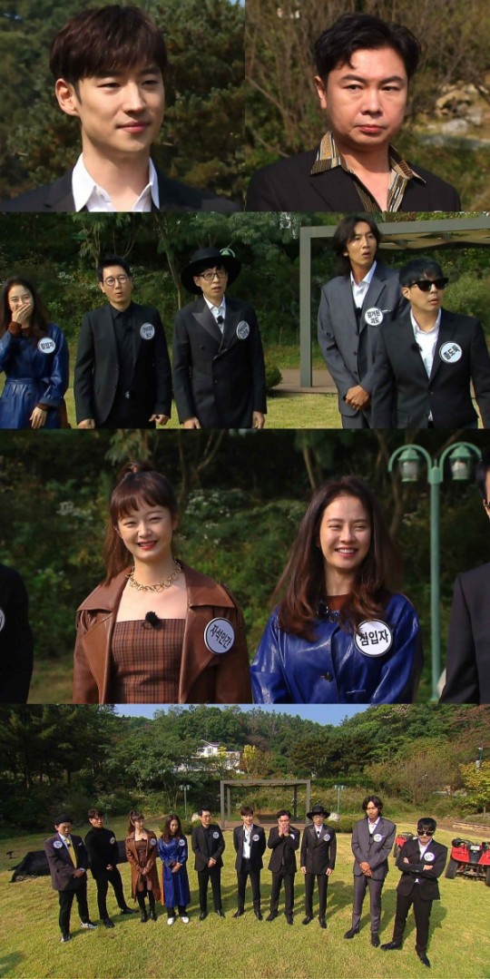 런닝맨 전소민 이제훈 실물 ,몸에 형광등 켜놓은 거 같아 런닝맨 전소민 이제훈 실물 ,몸에 형광등 켜놓은 거 같아