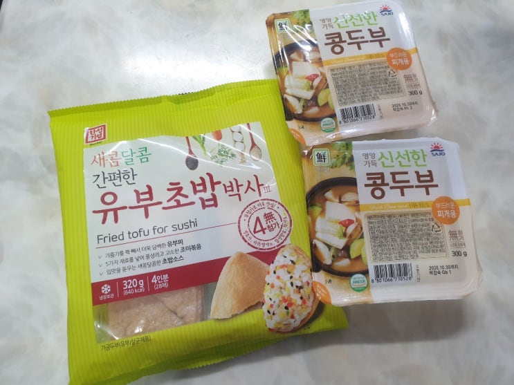  [아가리어터의 그래도 다이어트식단] 두부+두부=두부유부초밥 초간단식사