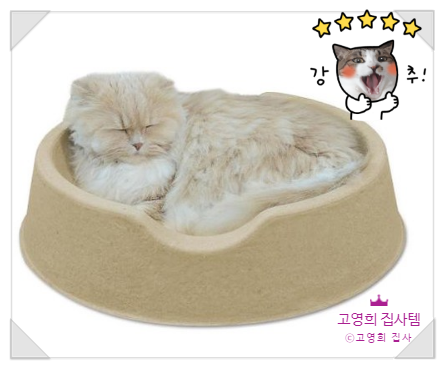  안 써본 고양이는 있어도 한 번만 써본 고양이는 없다는, 펫디아 종이 방석!