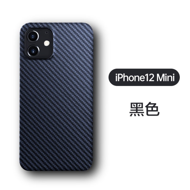  아이폰12케이스Xingke는 Apple 12 휴대폰 케이스 iPhone12ProMa에 적합합니다.-10471