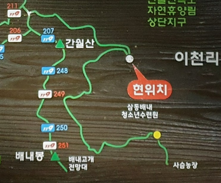 영남알프스 무박산행 12시간 행군 기록
