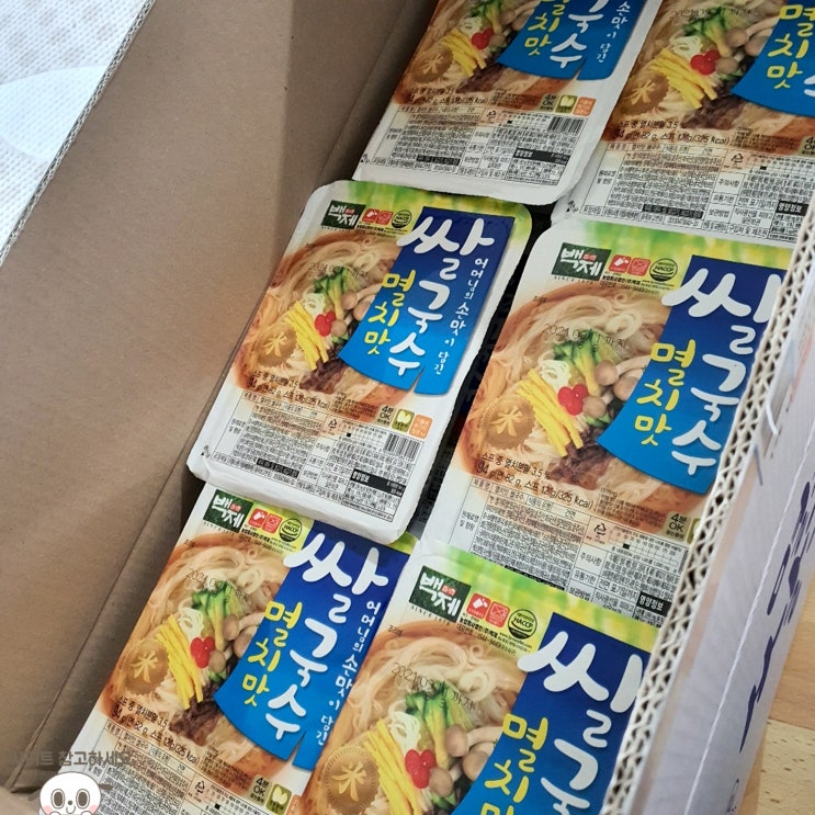  찬바람불땐 백제 쌀국수 멸치맛 속까지 든든하게 후루룩 먹어봐요