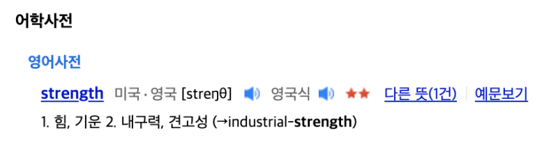 1RM 스트렝스 계산기 뜻 표 측정 : 네이버 블로그