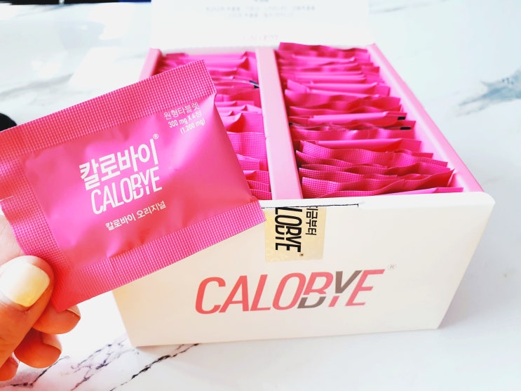  체지방컷팅제 칼로바이 플러스업 다이어트 필수템