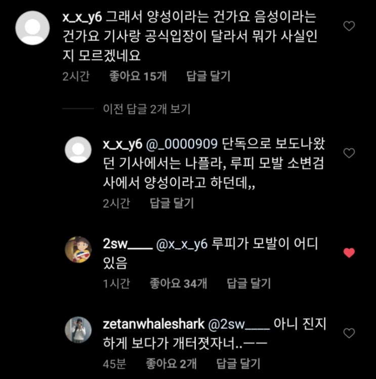  케첩에 소금을 뿌리면 열이 난대.gif