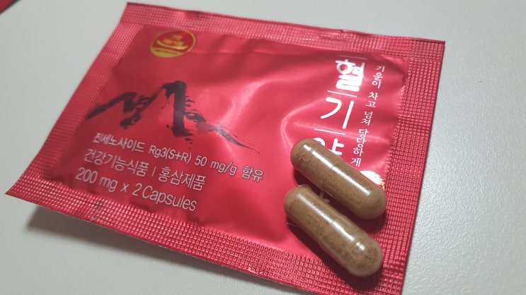  남성갱년기영양제 혈기양양 홍삼캡슐 후기