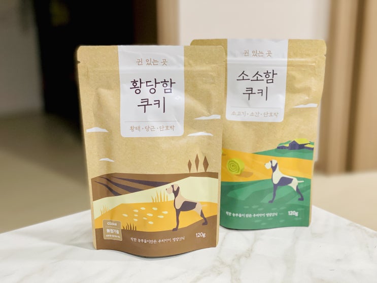  네이버 해피빈 펀딩 반려동물 간식 귄있는 곳 황담한 쿠키 / 소소함 쿠기 후기