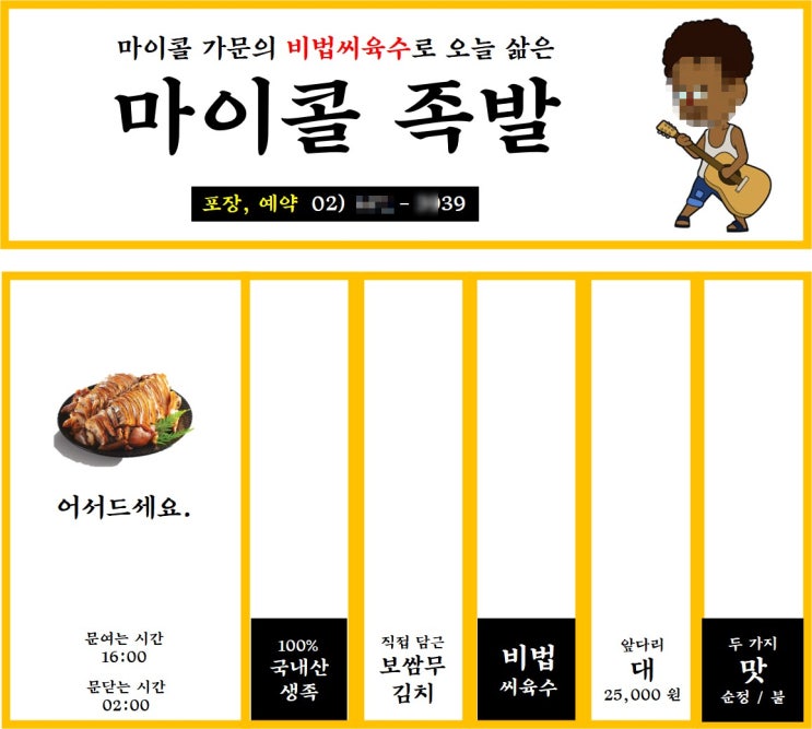  야, 나도 진짜 홍보 하고 싶어. 근데 진짜 시간이 없는데 어떻게해.