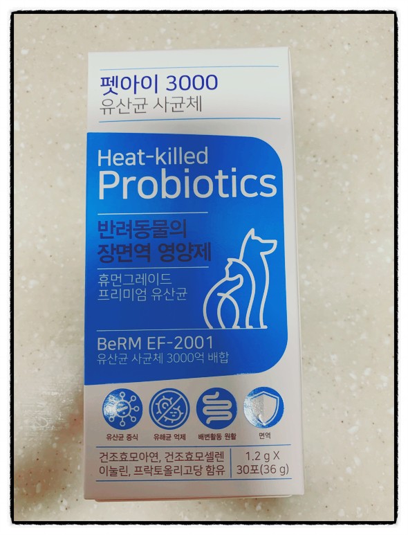  반려동물을 위한 유산균  펫아이 3000  급여 후기 