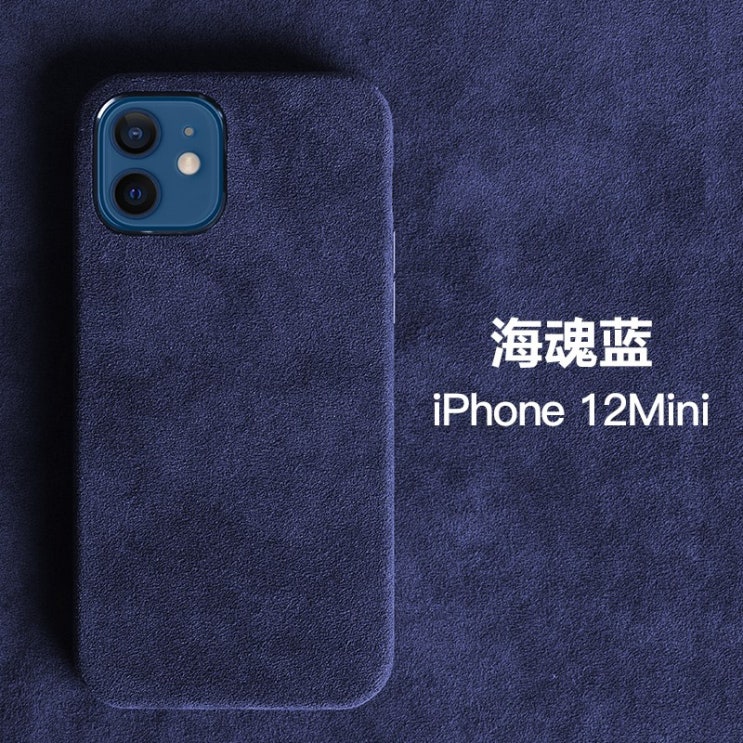  아이폰12케이스Xingke는 Apple 12 휴대폰 케이스 iPhone12ProMa에 적합합니다.-10476
