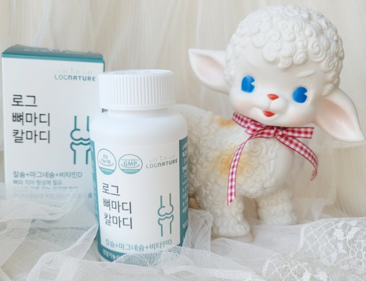  [제품후기]로그네이처-로그 뼈마디 칼마디
