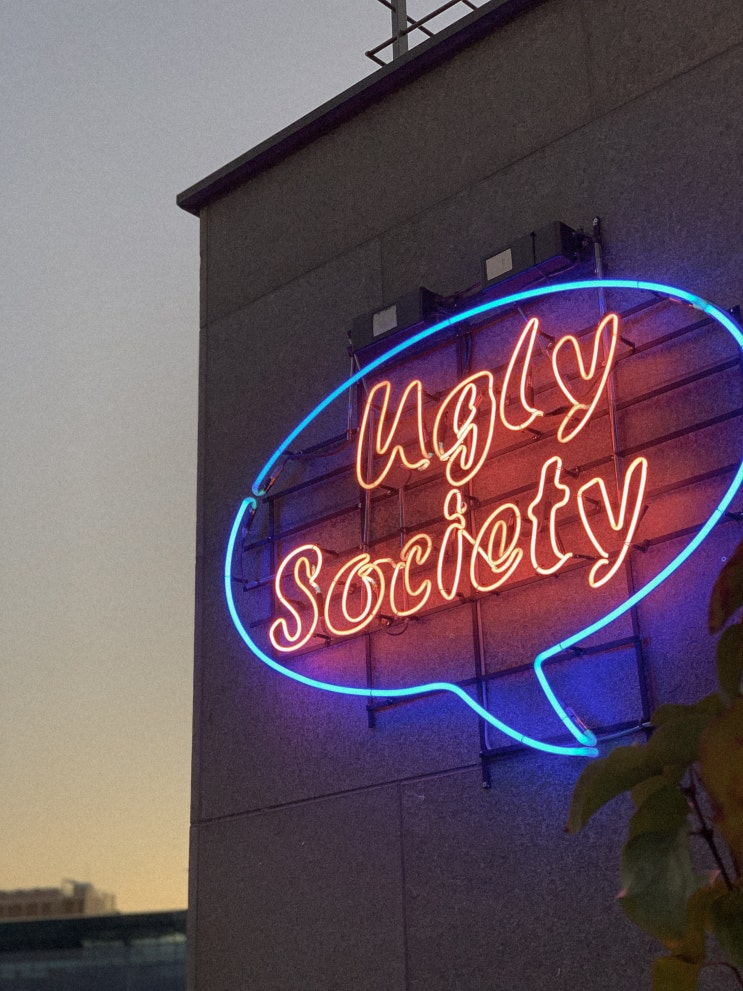  담요 필수 이태원 노을 맛집 루프탑 : 어글리소사이어티(uglysociety)