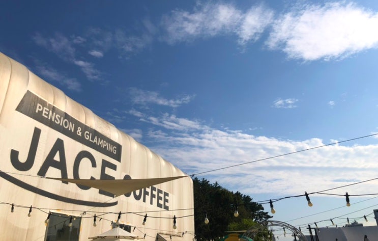 [일광 카페] JACE COFFEE, 글램핑도 즐길 수 있는 초대형 카페