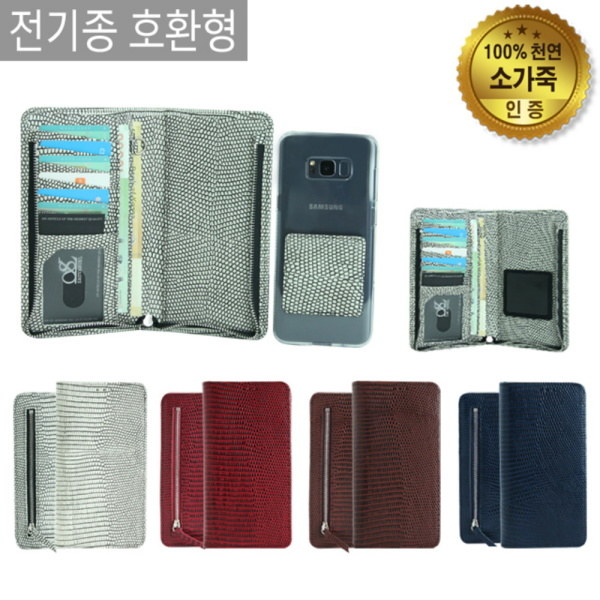  [바보사랑] 아이폰/12/11/SE2/8/7/6/프로/맥스/폰/케이스/로M, 기종/색상:아이폰XS맥스/레드