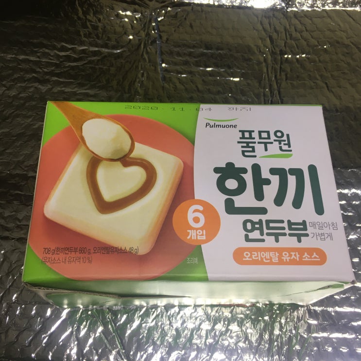  풀무원 한끼 연두부, 아침대용 연두부 단백질 챙길 수 있어요.