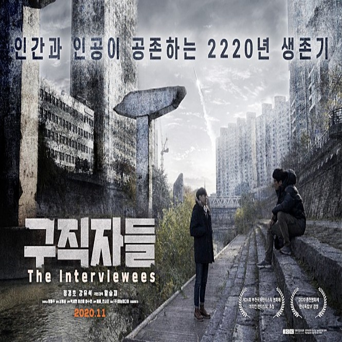  2020. 10. 25(일) 아침 영화 소식 이모저모