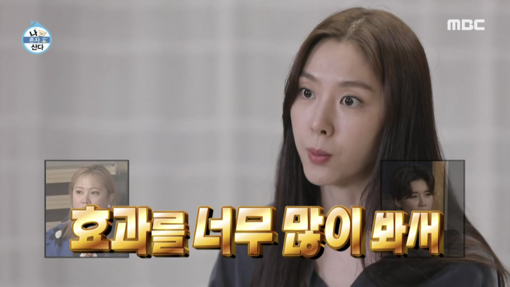 나혼자산다 서지혜 구르기 운동이 뭐길래?