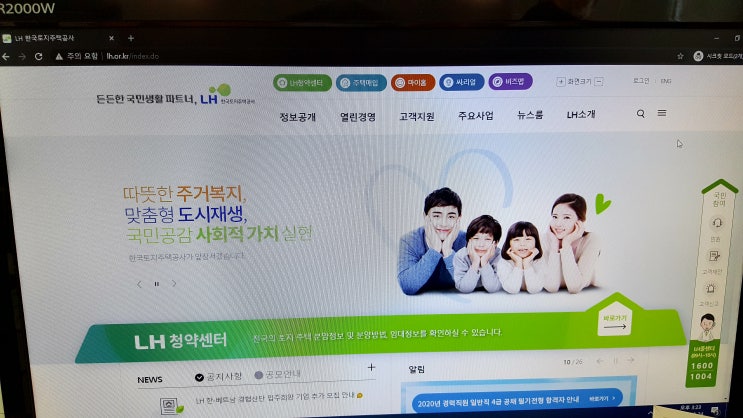 LH한국토지주택공사 면접을 학원에서 12시간 컨설팅 받아 완성했어요!(feat. 채용형인턴 5급 사무직) LH한국토지주택공사 면접을 학원에서 12시간 컨설팅 받아 완성했어요!(feat. 채용형인턴 5급 사무직)