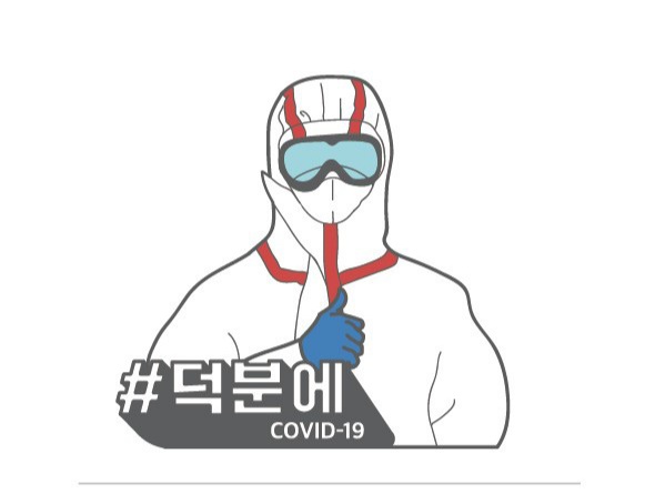  경상도.인천공항콜밴.김포공항콜밴.김해.고성.거제.사천.진주.창원.마산.진해.울산.부산.함양.거창.통영.경산.격리면제.비말차단막.보건소경유.대형택시.소독택시.방역택시.방역콜밴