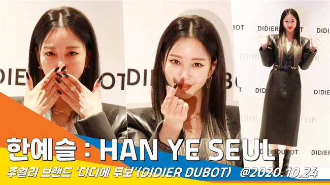 201025 행사장 속 스타 201025 행사장 속 스타