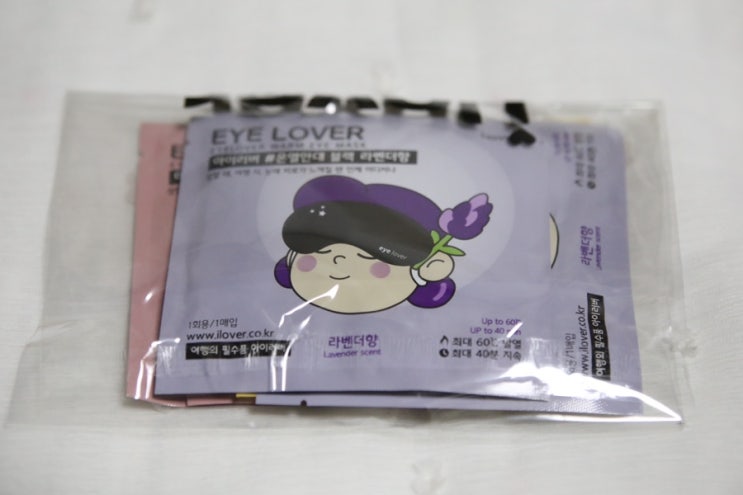  지친 눈을 위한 힐링스팀, 아이러버온열안대