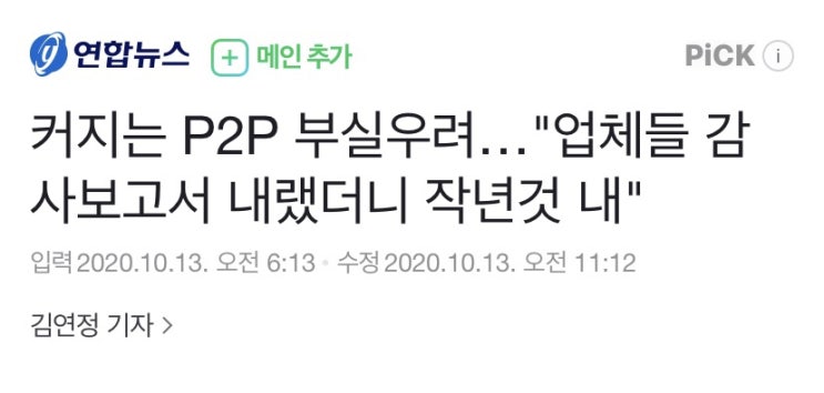  주식을 살 때 고려하는 것 (일기 1)