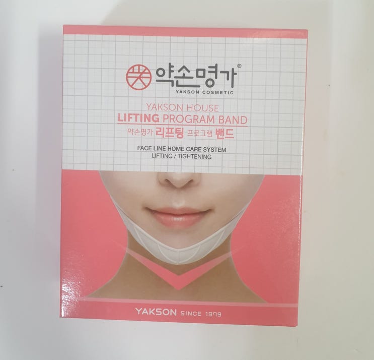 내돈내산 약손명가 리프팅밴드, 한 달 넘게 사용하고 있는 후기(씻는 방법, 효과)