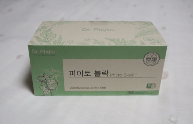  비염에 좋은 영양제, 삼백초 추출물(LHF618), 환절기 필수