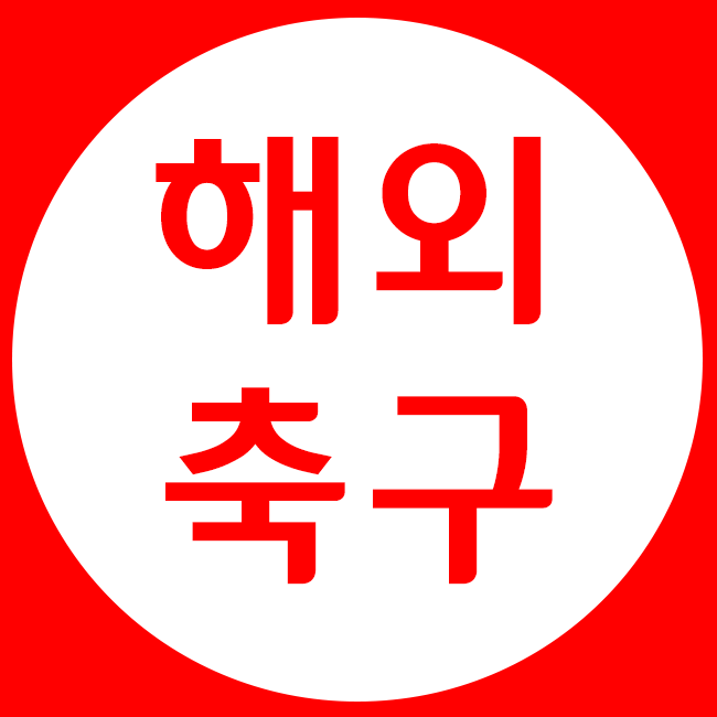  칼리아리 크로토네, 최하위 팀을 상대로 승리할 수 있을까?