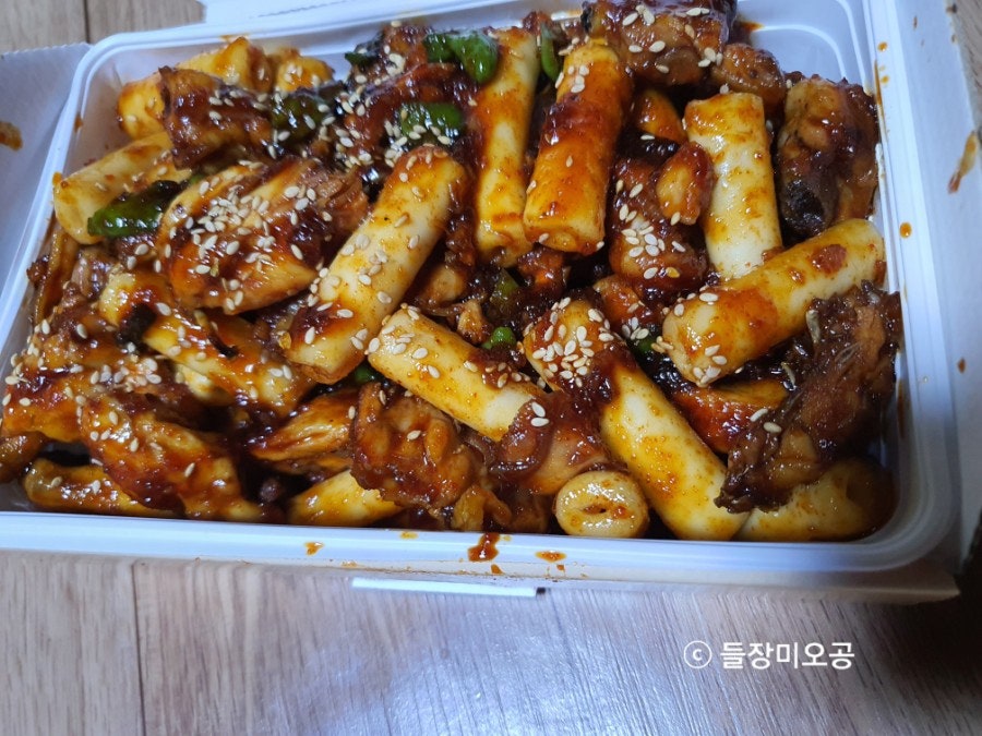 지코바 변동점 사진 3