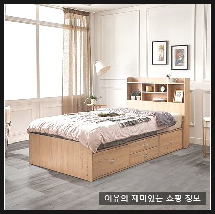  수납공간 빵빵한 서랍형침대프레임 특가 안내