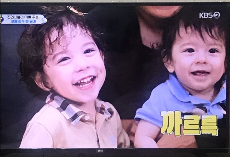슈퍼맨이돌아왔다, 슈돌 진우 얼굴 드디어 봄!! 슈퍼맨이돌아왔다, 슈돌 진우 얼굴 드디어 봄!!