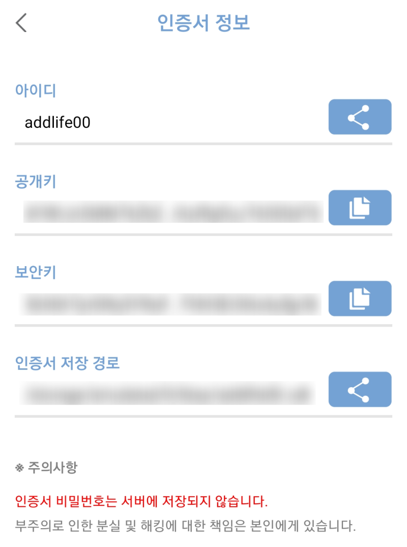 블라코인 무료채굴 ] 켜놓으면 끝! 블라챗 : 네이버 블로그