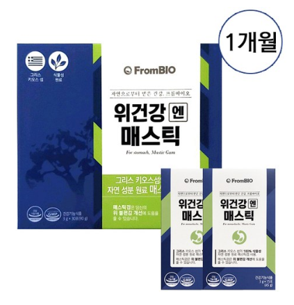  프롬바이오 위 건강에는 매스틱