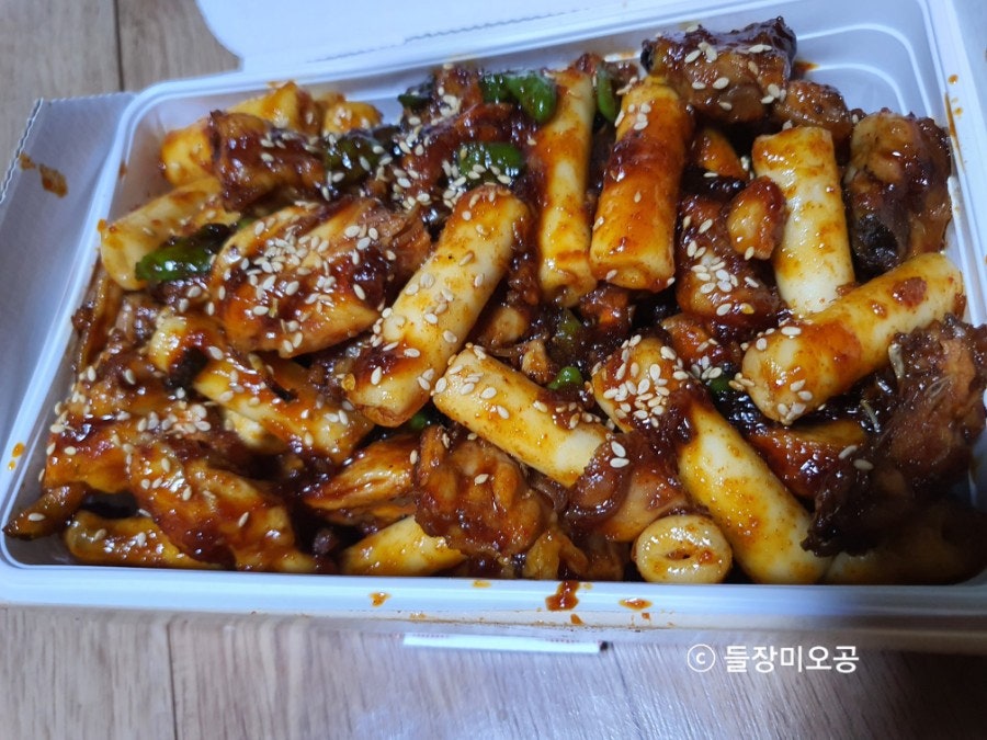 지코바 변동점 사진 2
