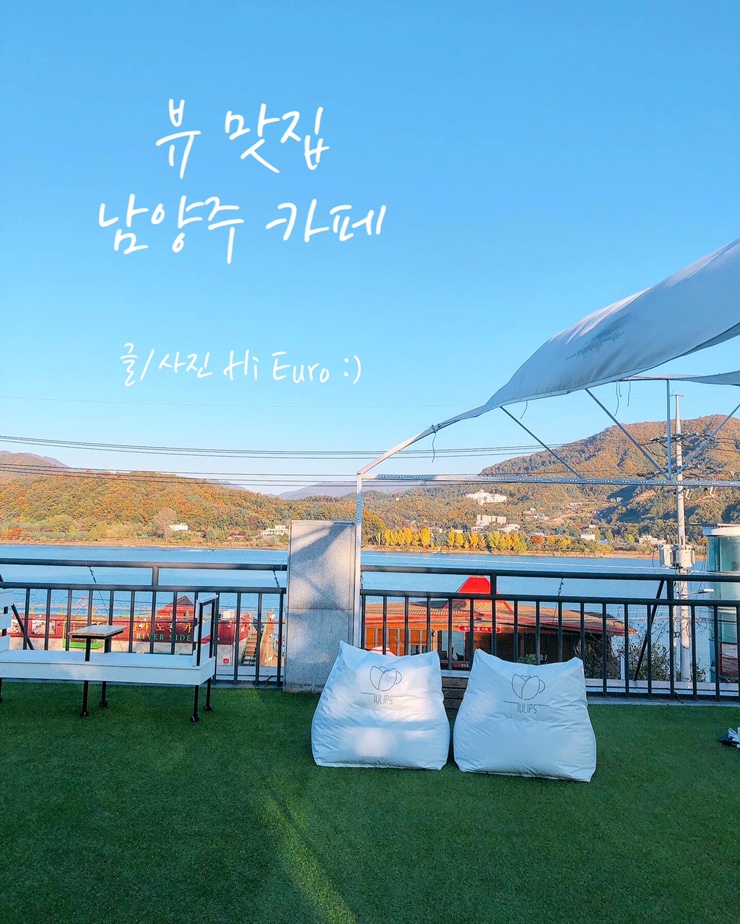  남양주 테라스카페 튤립5