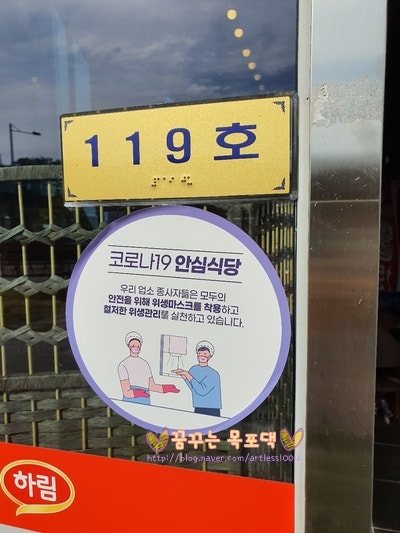 맥시칸치킨 효천점 사진 5