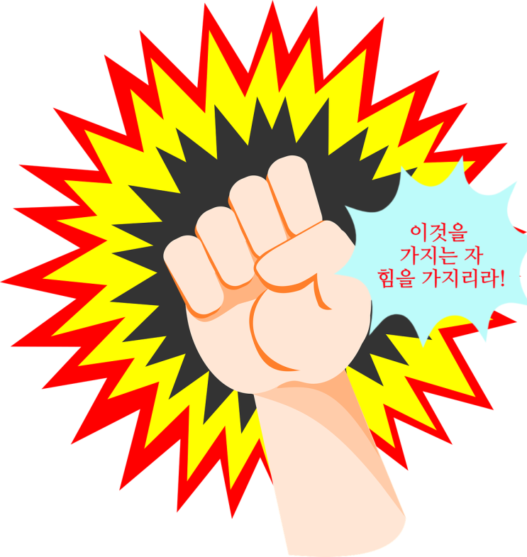  GD IRON EXT 90 악력기-혁신적인 강도 조절이 가능한 럭셔리 악력기!