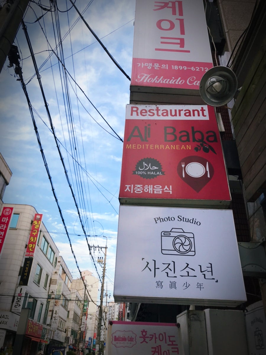알리바바트레져 사진 4