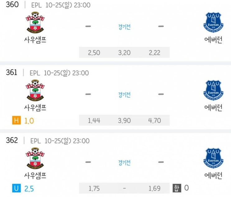 2020.10.25 EPL 프리미어리그 사우샘프턴 에버턴 | 울버햄튼 뉴캐슬 | 아스날 레스터 2020.10.25 EPL 프리미어리그 사우샘프턴 에버턴 | 울버햄튼 뉴캐슬 | 아스날 레스터