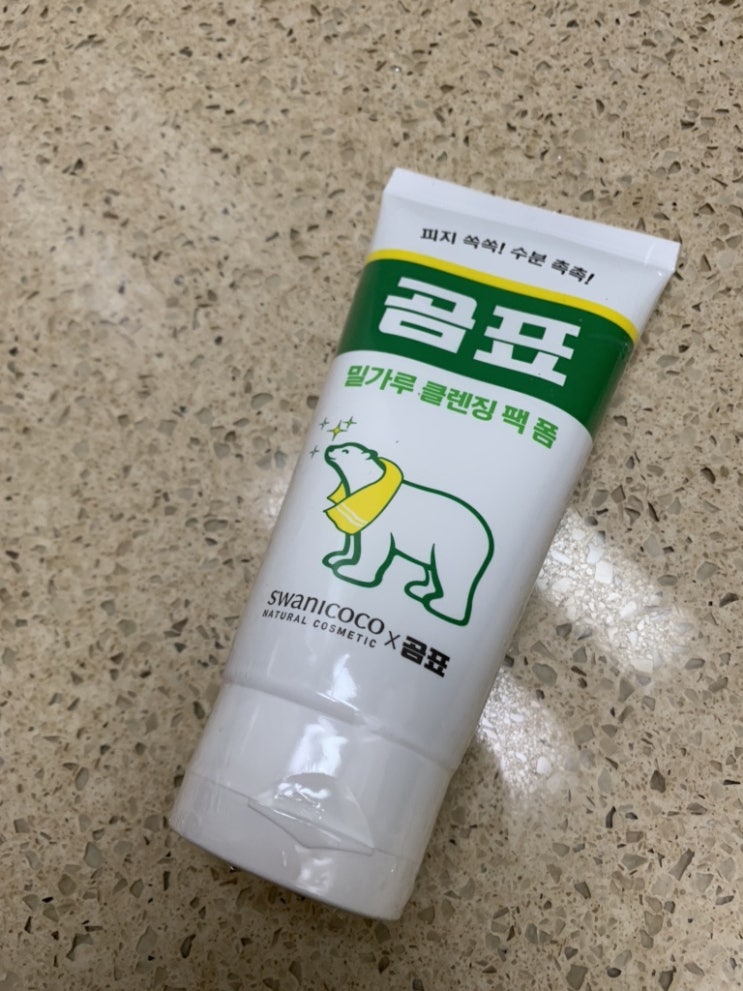  곰표하면 밀가루만 생각하는 건 아니시죠? "곰표 밀가루 클렌징 팩 폼" 소개 (얼굴각질제거, 피지제거,팩폼, 모공관리, 스와니코코 곰표클렌징폼 )