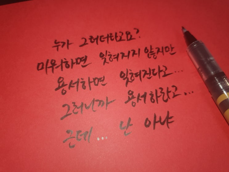  드라마 거짓말의 거짓말 마지막회 명대사 모음