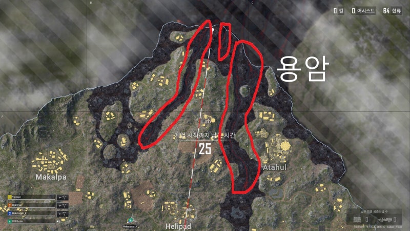 배틀그라운드 신맵 파라모 비밀의 방 위치 : 네이버 블로그